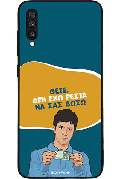 Other Θήκη Sonique Ελληνική Κουλτούρα Τηλεοπτική Σειρά Samsung Galaxy A70 A70...