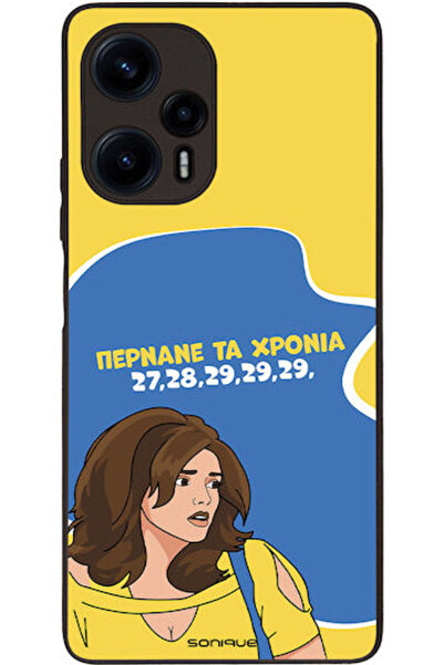 Other Θήκη Sonique Ελληνική Κουλτούρα Τηλεοπτική Σειρά Xiaomi Poco F5 5G Πέρα...