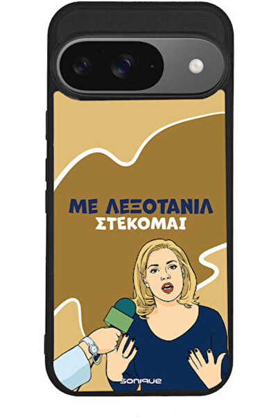 Other Θήκη Sonique Ελληνική Κουλτούρα Τηλεοπτική Σειρά Google Pixel 9 5G Ανοι...