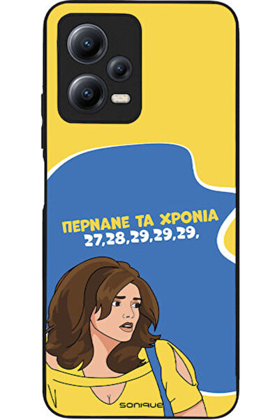 Other Sonique Σιλικονούχα Πίσω Θήκη Redmi Note 12 5G / Poco X5 5G
