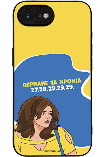 Other Θήκη Sonique Ελληνική Κουλτούρα Τηλεοπτική Σειρά Apple iPhone 16ης Γενι...