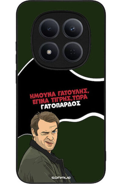 Other Σονίκ Σιλικόνης Πίσω Θήκη Redmi Note 15 Pro 5G