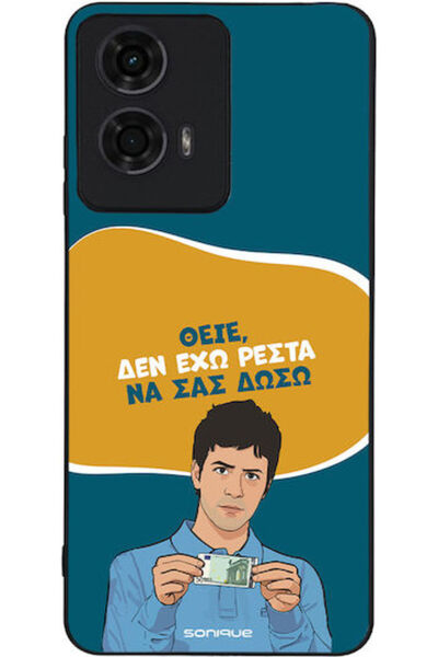 Other Θήκη Sonique Έλληνας Τηλεοπτική Σειρά Κλάμπας Motorola Moto G04 4G Moto...