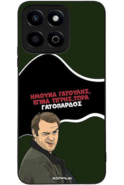 Other Θήκη Sonique Ένδοξη Έθνους Έλληνων από την τηλεοπτική σειρά  "Cult TV S...