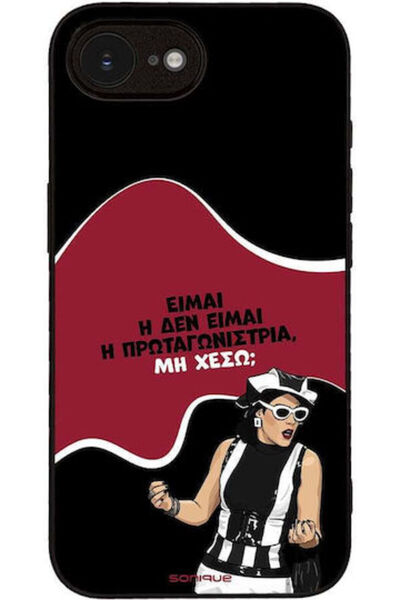 Other Θήκη Sonique Ελληνική Τηλεοπτική Σειρά Κλάτσου Πρωταγωνιστής του Apple ...