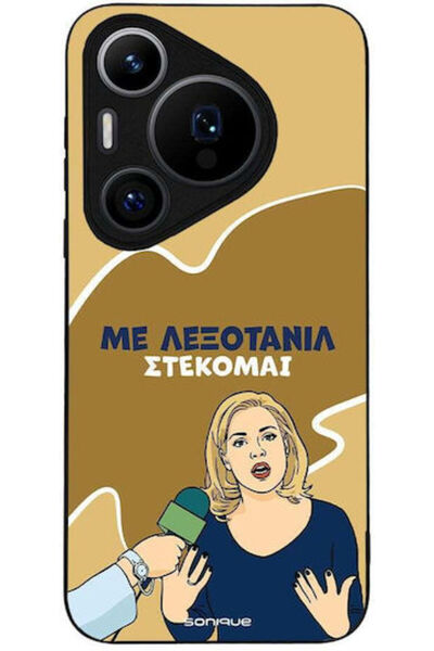 Other Θήκη Sonique Ελληνική Κουλτούρα Τηλεοπτική Σειρά Huawei Pura 70 Pro Lex...