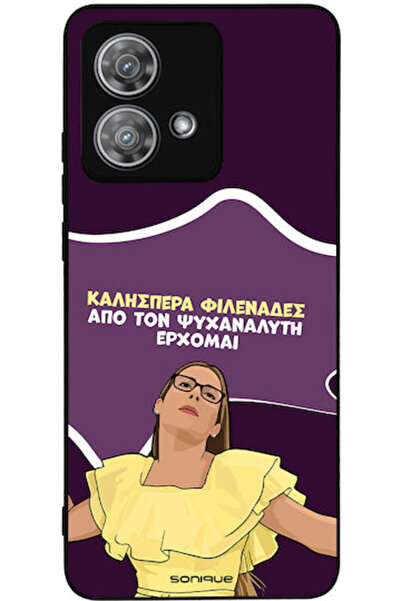 Other Σονίκ Σιλικόνης Πίσω Θήκη (Motorola Edge 40 Neo)