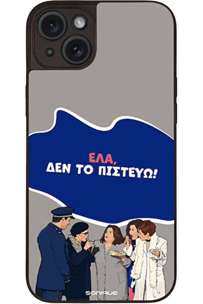 Other Θήκη Sonique Ελληνική Κουλτούρα Τηλεοπτική Σειρά Apple iPhone 15 Plus Δ...