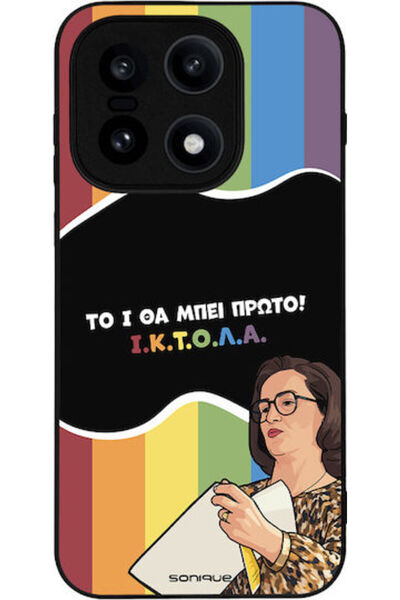 Other Θήκη Sonique Ελληνική Κουλτούρα Τηλεοπτική Σειρά OnePlus 15 5G Iktola