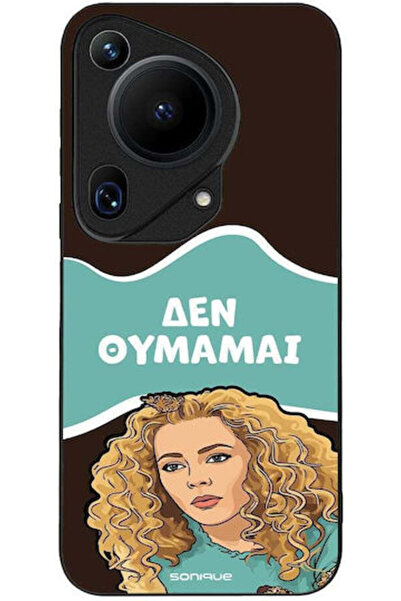 Other Θήκη Sonique Ελληνική Κουλτούρα Τηλεοπτική Σειρά Huawei Pura 70 Ultra Δ...