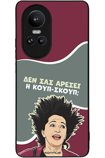 Other Θήκη Sonique Ελληνική Καλτ Τηλεοπτική Σειρά Oppo Reno10 Pro 5G Koup-Skoup