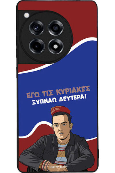 Other Θήκη Sonique Ελληνική Κουλτούρα Τηλεοπτική Σειρά OnePlus 12R 5G Ξυπνώω ...