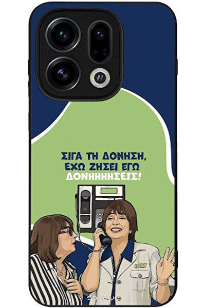Other Θήκη Sonique Ελληνική Κουλτούρα Τηλεοπτική Σειρά Oppo Find X9 5G Δονήσεις