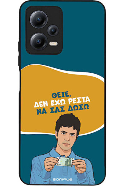 Other Sonique Σιλικονούχα Πίσω Θήκη Redmi Note 12 5G / Poco X5 5G