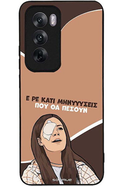 Other Θήκη Sonique Ελληνική Κουλτούρα Τηλεοπτική Σειρά Oppo Reno12 5G Πολιτικ...