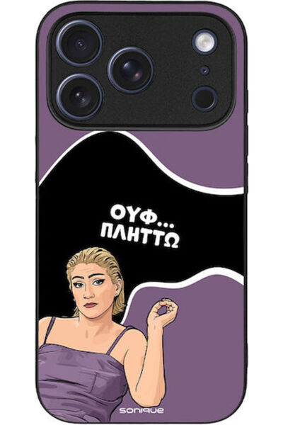 Other Θήκη Sonique Ελληνική Κουλτουρική Τηλεοπτική Σειρά Apple iPhone 17 Pro ...