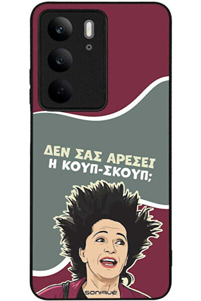 Other Θήκη Sonique Ελληνική Κουλτούρα Τηλεοπτική Σειρά Realme C75 4G Coup-Scoop