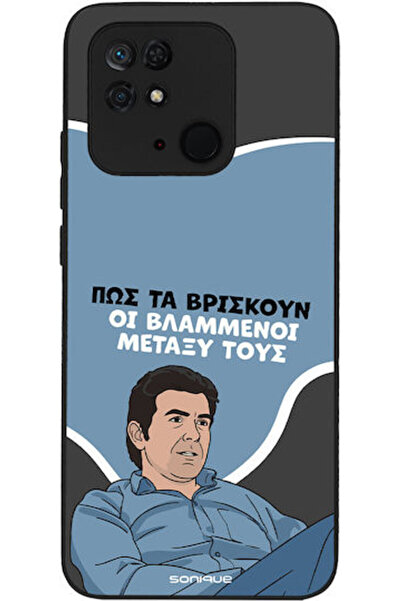 Other Θήκη Sonique Ελληνική Κουλτούρα Τηλεοπτική Σειρά Xiaomi Redmi 10C Vlamméni
