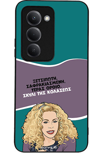 Other Θήκη Sonique Ελληνική Κουλτούρα Τηλεοπτική Σειρά Xiaomi Redmi 15 4G Red...