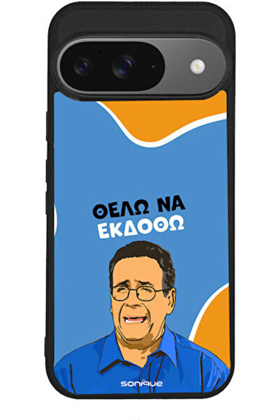 Other Θήκη Sonique Ελληνική Κουλτούρα Τηλεοπτική Σειρά Google Pixel 9 5G Θέλω...