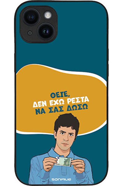 Other Θήκη Sonique Ελληνική Κουλτουριστική Τηλεοπτική Σειρά Apple iPhone 14 P...