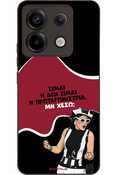 Other Sonique Σιλικονούχα Πίσω Θήκη Redmi Note 13 Pro 5G / Poco X6
