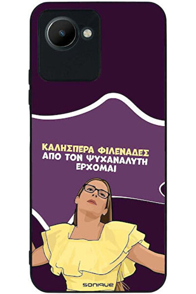 Other Θήκη Sonique Ελληνική Καλτ Τηλεοπτική Σειρά Realme C30 Ψυχαναλυτής Είμαι