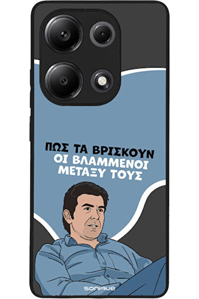 Other Sonique Σιλικονούχα Πίσω Θήκη Redmi Note 13 Pro 4G Poco M6 Pro 4G