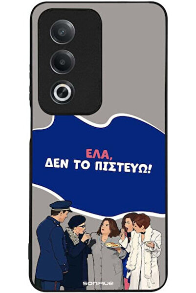 Other Θήκη Sonique Ελληνική Κουλτούρα Τηλεοπτική Σειρά Oppo A80 5G Δεν πιστεύω