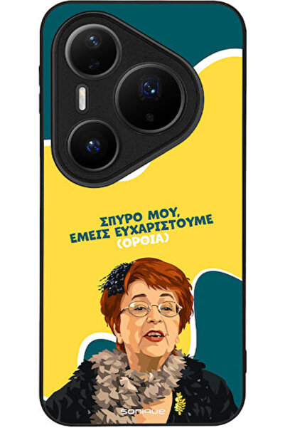 Other Θήκη Sonique Ελληνική Κουλτούρα Τηλεοπτική Σειρά Huawei Pura 80 Pro 5G ...