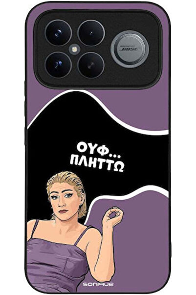 Other Θήκη Sonique Ελληνική Κουλτούρα Τηλεοπτική Σειρά Xiaomi Poco F8 Ultra 5...