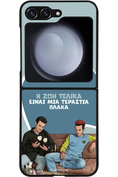 Other Θήκη Sonique Ελληνική Τηλεοπτική Σειρά Κάλτ " Σάμσουνγκ Γκάλαξι Ζ Φλιπ ...