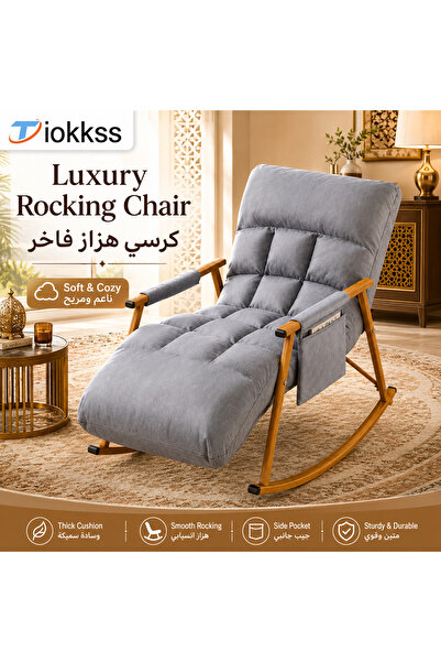 Tiokkss كرسي هزاز رمادي مع وسادة سميكة وجيب جانبي، كرسي استرخاء للصالة وغرفة ...