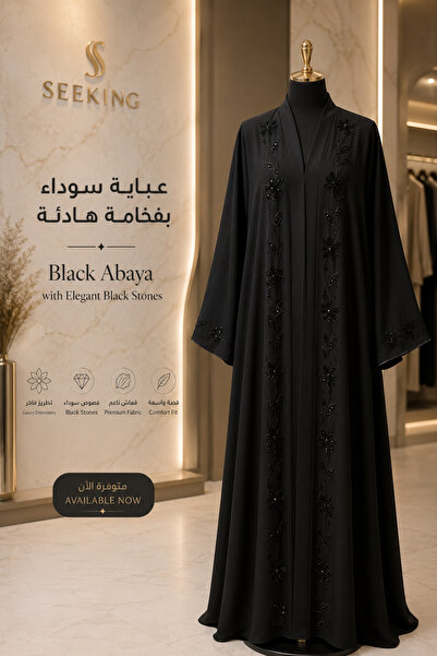 SEEKING2001 Black Long Abaya with Black Stone Work and Heavy Embroidery - Sty...