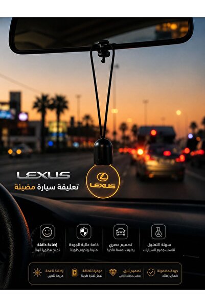 Generic Luminous Car Pendant L