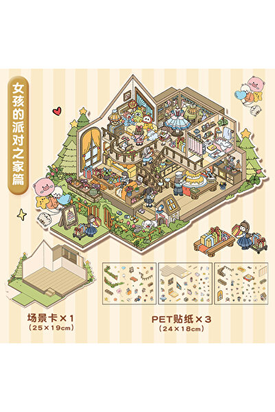 Choice Girls party DIY Plus Size Treasure Box World Landscape Sticker 3D Pock...