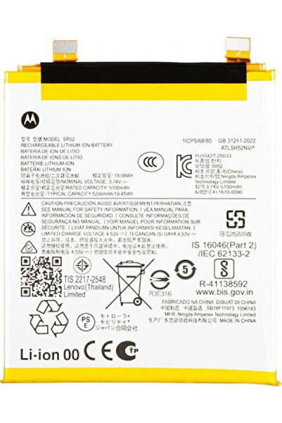 Motorola Συμβατή Ανταλλακτική Μπαταρία για Edge 70 Ultra / Signature