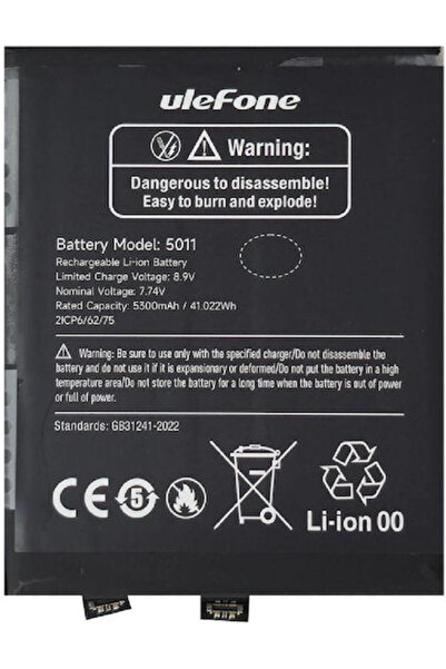 ULEFONE Συμβατή Ανταλλακτική Μπαταρία 5300mAh για Armor 28 Ultra Thermal