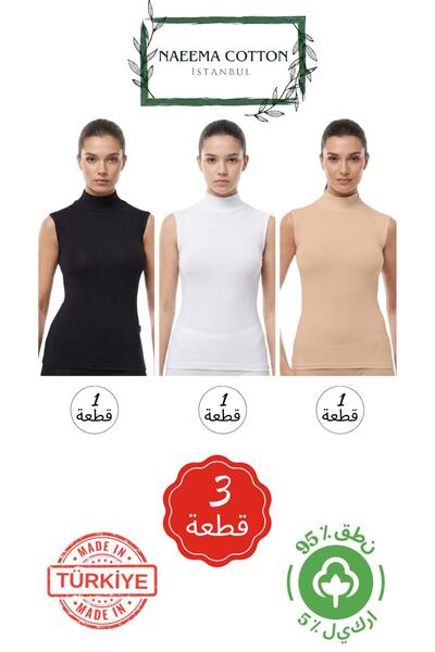 Roft & Pink Naeema Cotton Women's 3-Pack Sleeveless Undershirt Set - 95% Prem...