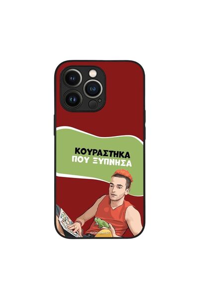 Sonique Θήκη Greek Cult TV Series για Apple iPhone 13 Pro Κουράστηκα που Ξύπνησα