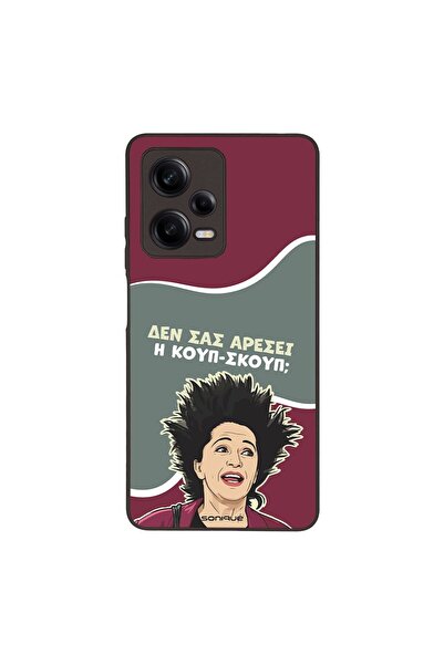 Sonique Θήκη Greek Cult TV Series για Xiaomi Redmi Note 12 Pro 5G Κουπ-Σκουπ