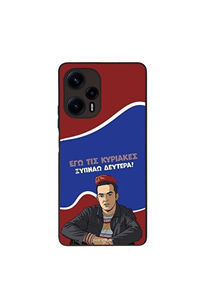 Sonique Θήκη Greek Cult TV Series για Xiaomi Poco F5 5G Ξυπνάω Δευτέρα