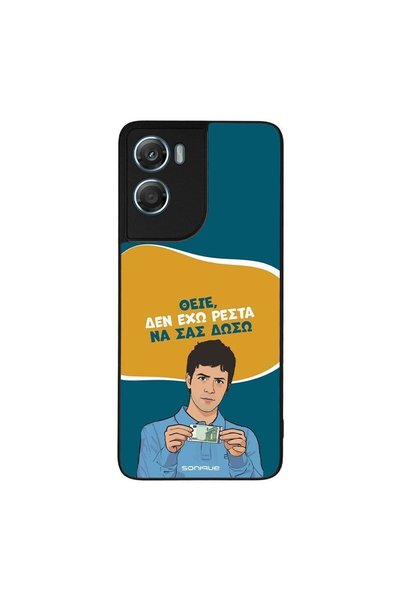 Sonique Θήκη Greek Cult TV Series για Motorola Moto G06 4G / Moto G06 Power 4...