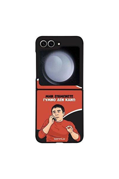 Sonique Θήκη Greek Cult TV Series για Samsung Galaxy Z Flip 6 / Galaxy Z Flip...