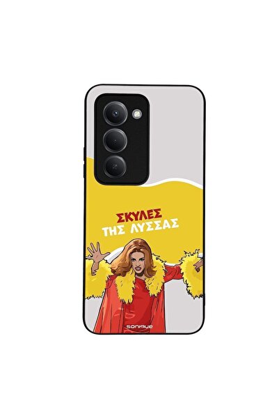 Sonique Θήκη Greek Cult TV Series για Xiaomi Redmi 15 4G / Redmi 15 5G Σκύλες...