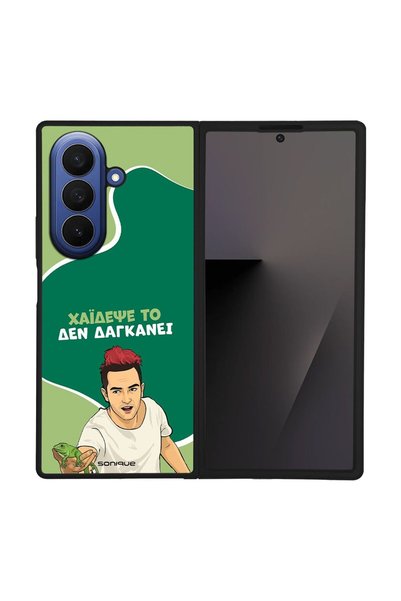 Sonique Θήκη Greek Cult TV Series για Samsung Galaxy Z Fold 7 Χάιδεψε Το
