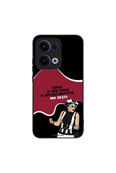 Sonique Θήκη Greek Cult TV Series για Oppo Reno13 5G Πρωταγωνίστρια
