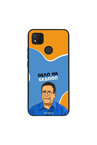 Sonique Θήκη Greek Cult TV Series για Xiaomi Redmi 9C / Redmi 10A Θέλω Να Εκδοθώ