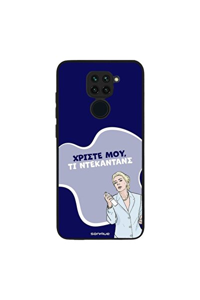 Sonique Θήκη Greek Cult TV Series για Xiaomi Redmi Note 9 Ντεκαντάνς