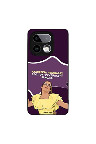 Sonique Θήκη Greek Cult TV Series για Realme 16 Pro Plus Από τον Ψυχαναλυτή Έ...